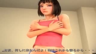 Il baise une belle asiatique aux gros seins