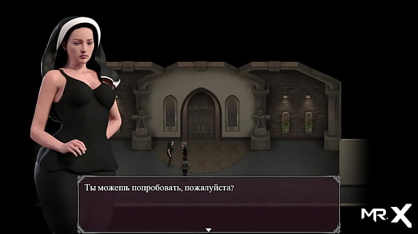 Lust Epidemic = Getting Katherine’s Heart #